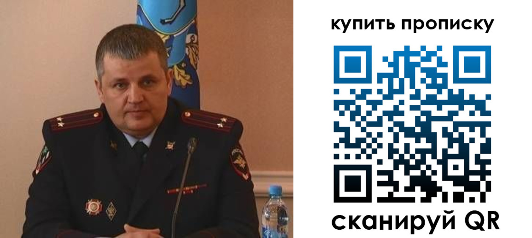 временная регистрация в квартире в Самаре