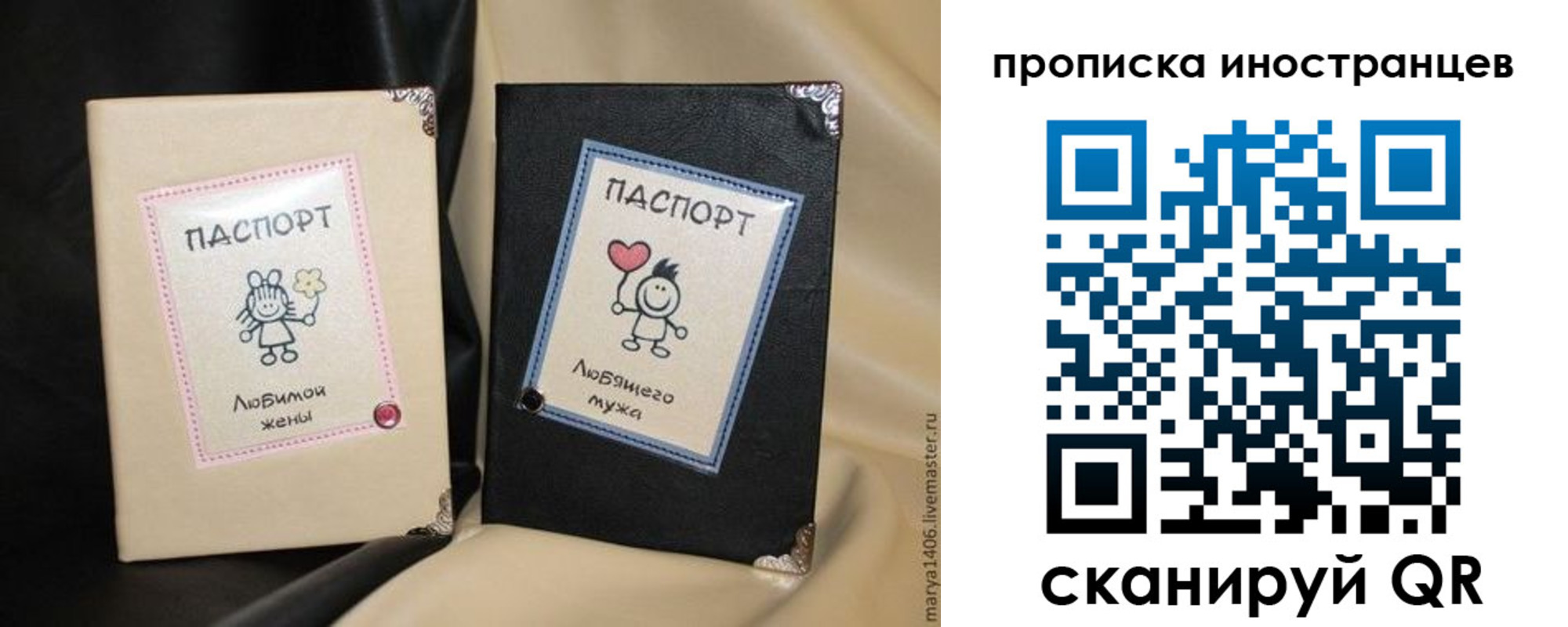 прописка в квартире в Самаре